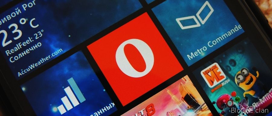 Opera отказывается от Windows 10