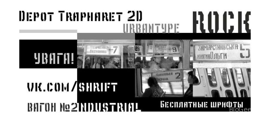 Depot Trapharet 2D